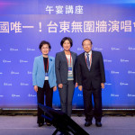 饒慶鈴分享「台東無圍牆巨蛋音樂會」成果　讓山海成為舞台、城市成為樂章