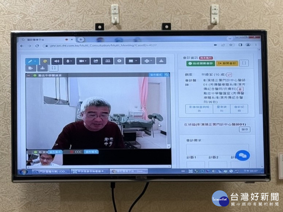 遠距醫療進入矯正機關,彰濱秀傳打造數位健康新典範。圖/秀傳醫院提供