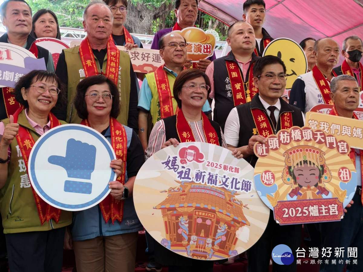 13尊媽祖齊聚社頭祈福,2025彰化縣媽祖文化節盛大登場。圖/記者鄧富珍攝
