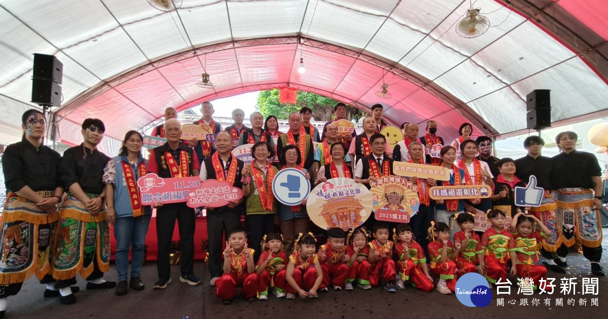 13尊媽祖齊聚社頭祈福,2025彰化縣媽祖文化節盛大登場。圖/記者鄧富珍攝