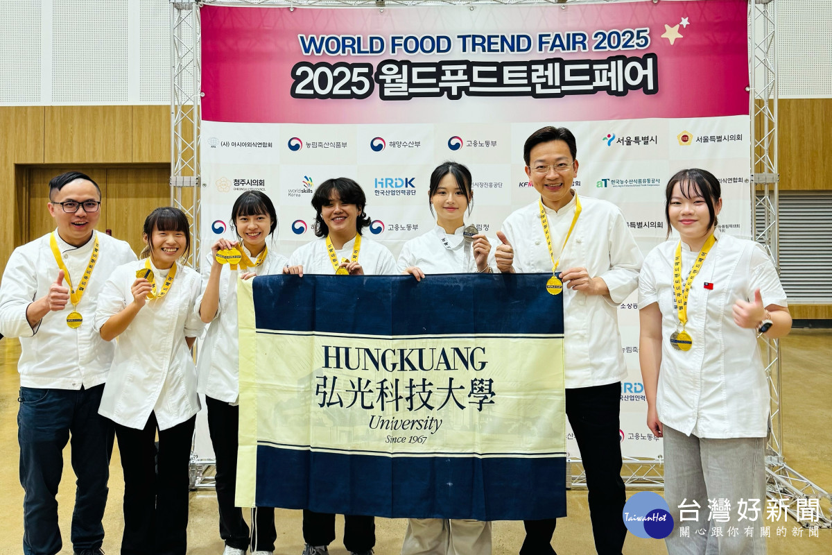 弘光科大國際餐旅學院師生在「2025韓國AFA世界廚藝大賽」中勇奪6面金牌2面銀牌。(弘光科大提供)