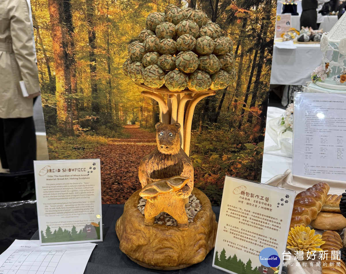 食科系大二學生陳荺婷獲麵包工藝金牌作品。(弘光科大提供)