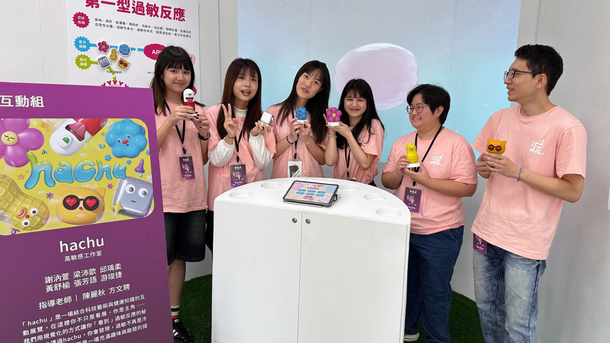 《Hachu:哈啾》以視覺化互動方式將艱澀的醫學名詞轉化為趣味體驗,讓觀者能直觀理解過敏反應