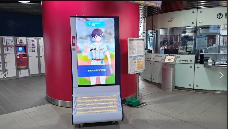 桃捷A19站及樂天球場打造全臺首座手語示範應用場域。