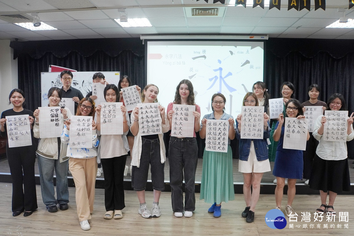 大葉華語中心書法體驗活動 透過書法實際書寫貼近華人文化