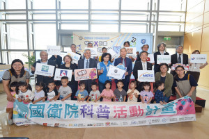 國衛院千人科普嘉年華　邱俐俐：縣府續在科技醫學與之並肩前行