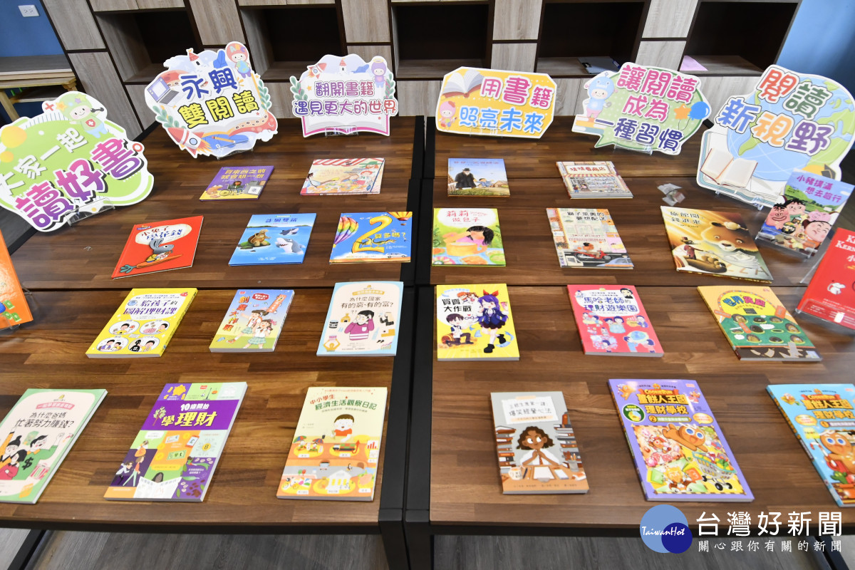 兆豐證券捐建彰化首座「理財愛的書庫」,跨域結合閱讀與理財教育。圖/記者鄧富珍翻攝