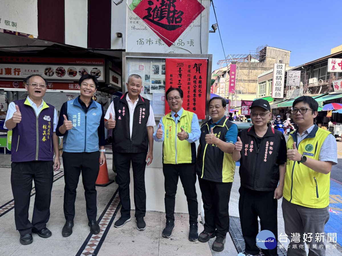 民權市權獲選三星級優良市場張貼紅榜慶賀。圖/彰化市公所提供