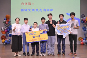 花蓮縣青少年發明展　徐榛蔚親為花蓮小小發明家頒獎