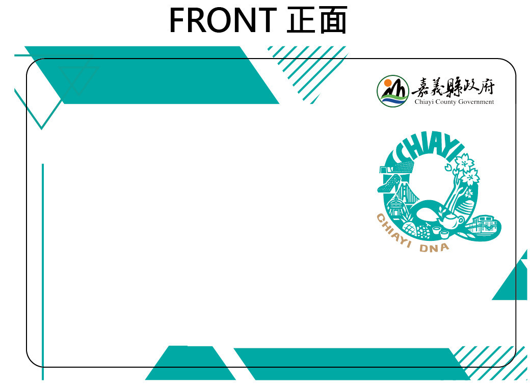 嘉義縣數位學生證樣板正面／陳致愷翻攝