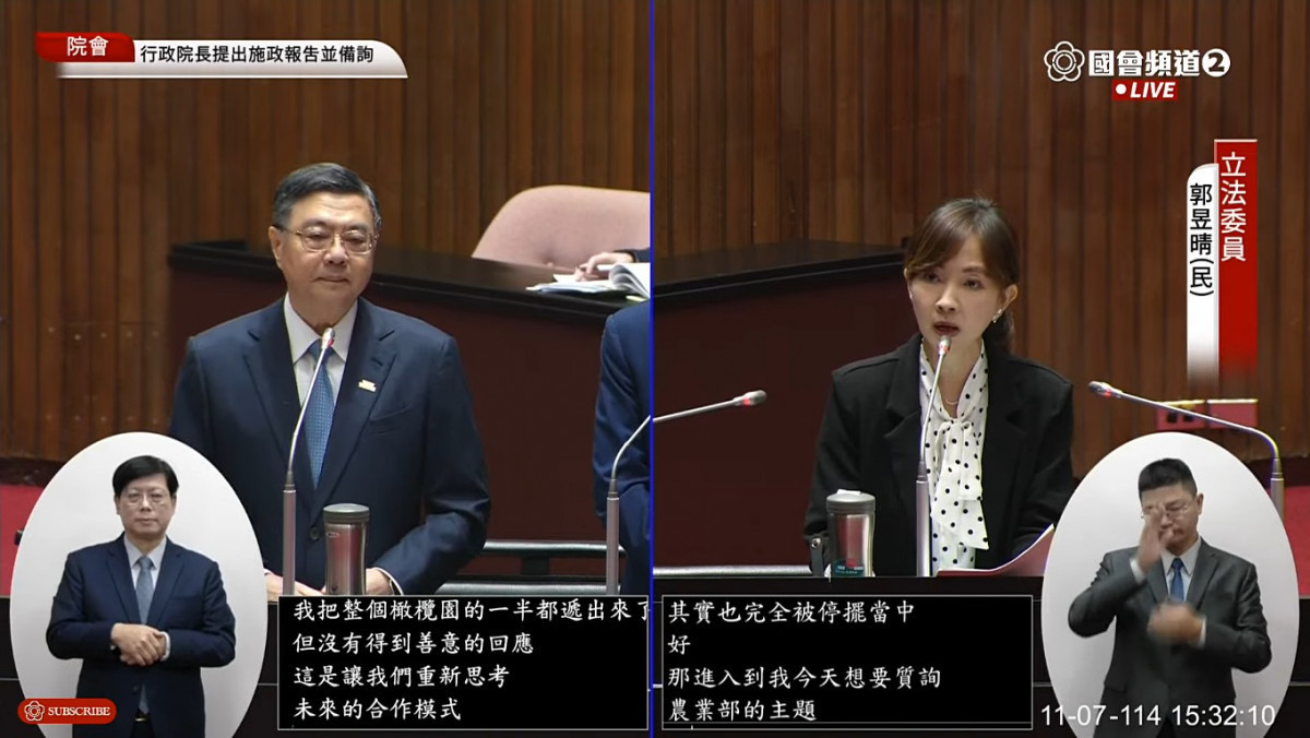 民主進步黨籍立法委員郭昱晴（右）與行政院長卓榮泰（左）。（圖／翻攝自國會頻道YouTube直播）