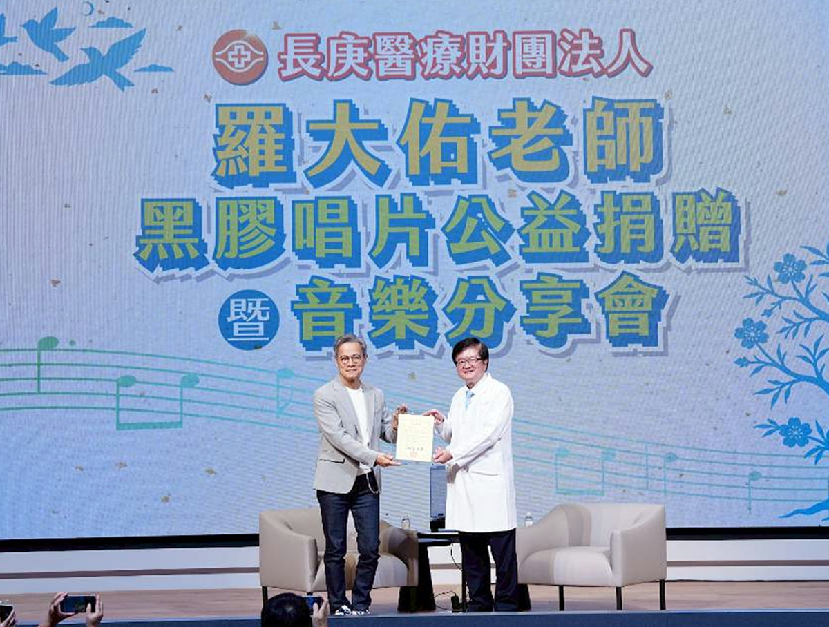 程文俊主委(右)回贈感謝狀給羅大佑老師(左)(長庚醫院提供)