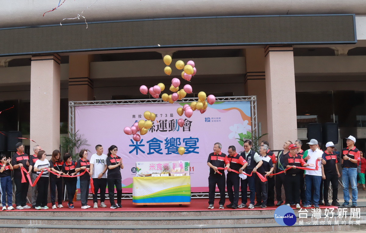 縣運會同步舉辦良質米食及農特產饗宴。(記者扶小萍攝)