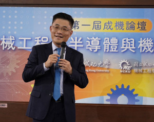 成大沈孟儒校長感謝機械系校友支持，希望這次論壇能帶來更多的合作機會