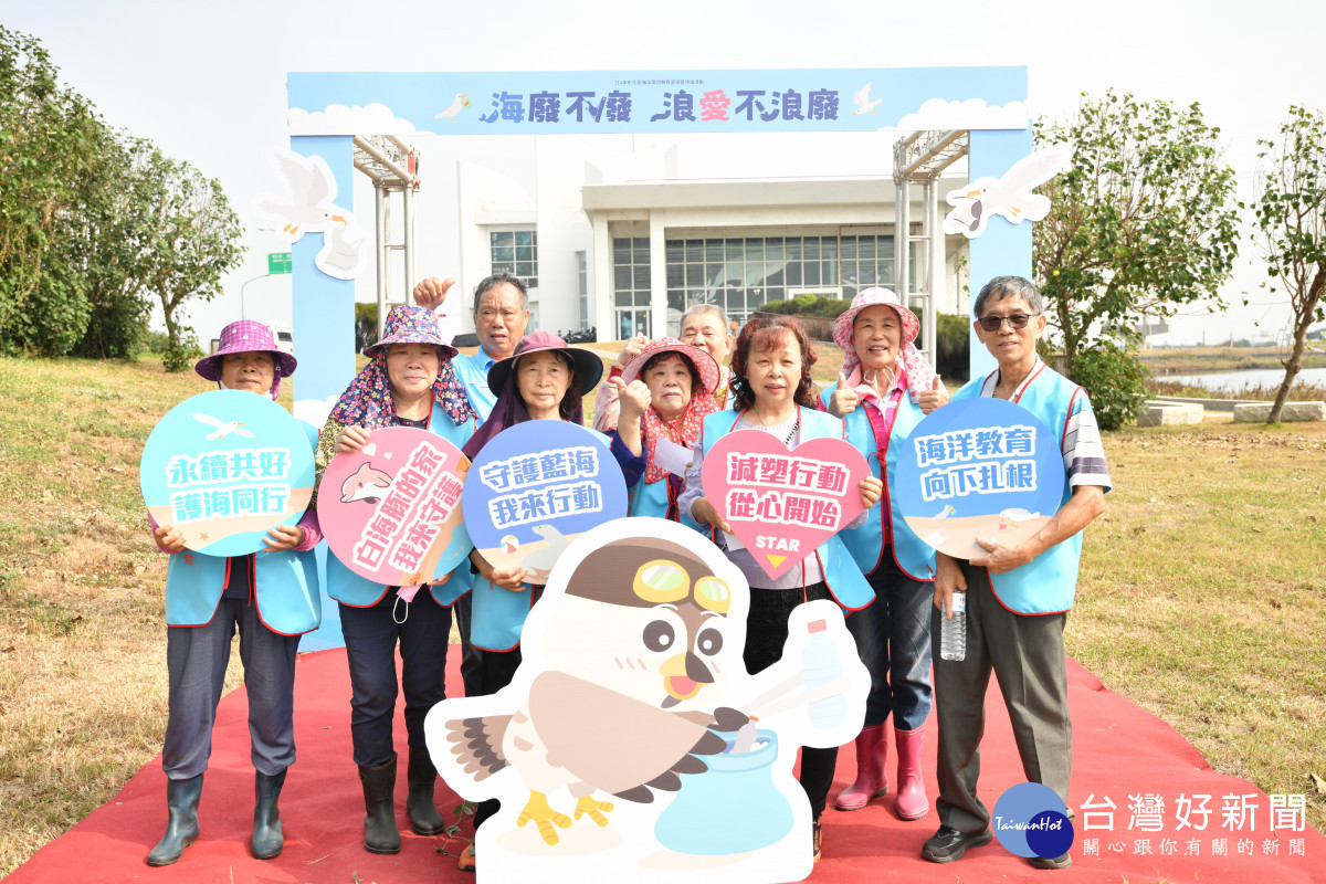 彰化縣環保局攜手民眾清海廢，共守白海豚永續棲地。圖／彰化縣政府提供