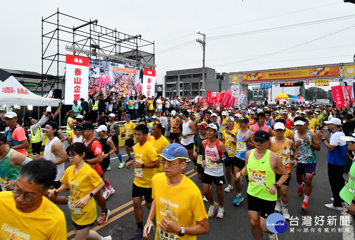 田中馬拉松熱力開跑，萬人奔馳米倉小鎮展現最有人情味的馬拉松。圖／彰化縣政府提供