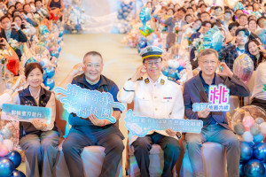 桃市「海洋奇緣」市民聯合婚禮。