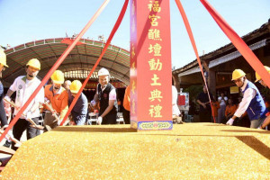 桃園市副市長蘇俊賓出席「龍潭永福宮建醮圓滿祈安暨醮壇動土典禮」。