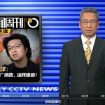 （圖／翻攝央視網）