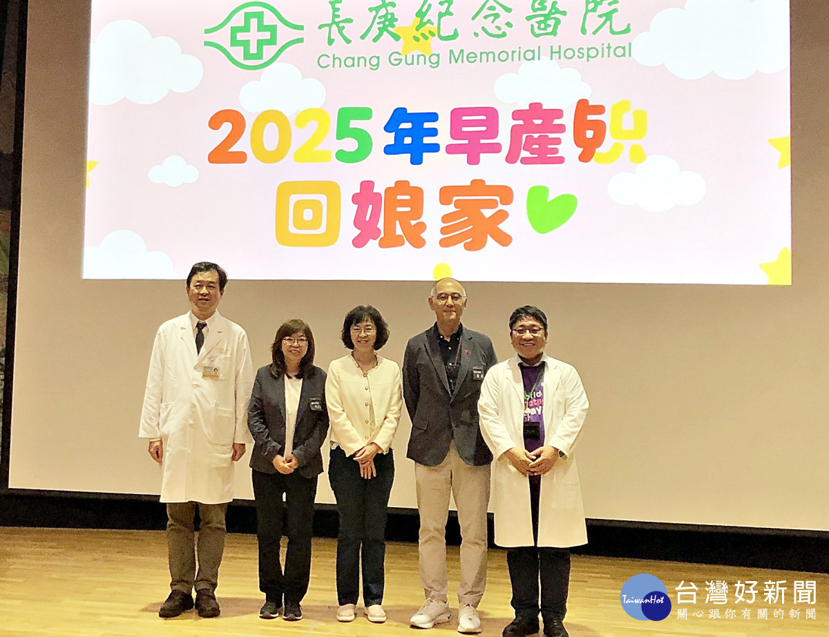 林口長庚「早產兒回娘家」溫馨登場　    巴掌仙子奇蹟長大見證生命的韌性與希望