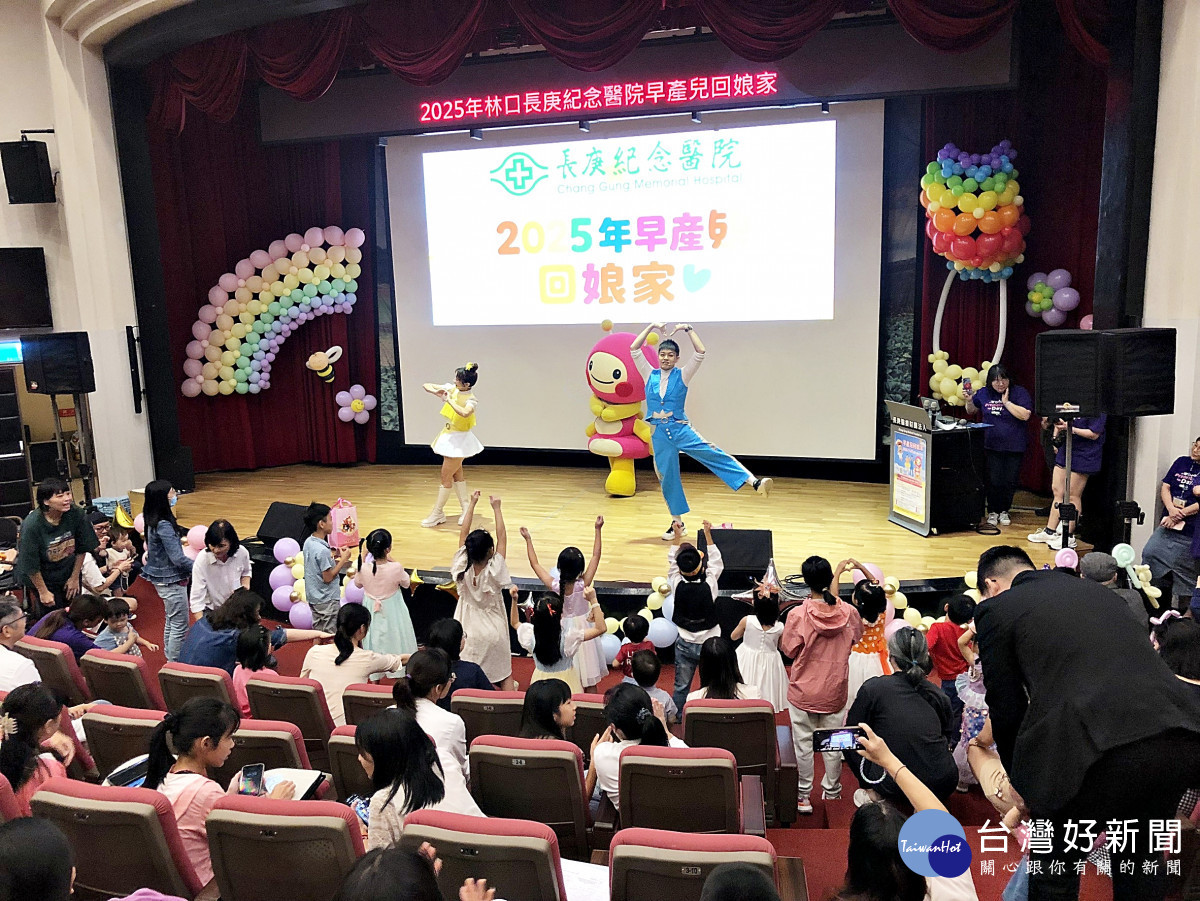 林口長庚「早產兒回娘家」溫馨登場　    巴掌仙子奇蹟長大見證生命的韌性與希望