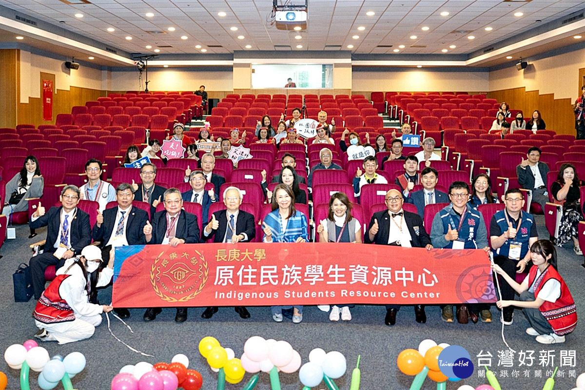 長庚大學原住民族學生資源中心揭牌　以藝術展現文化共融