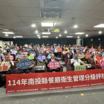 南投下半年餐食業有59家列優級良級評核。（記者扶小萍攝）