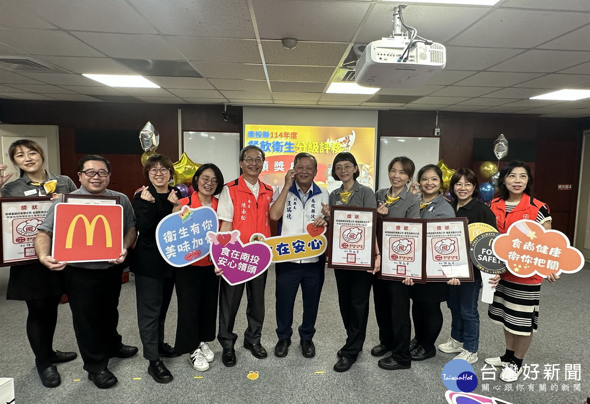 麥當勞有五家分店入列。(記者扶小萍攝)