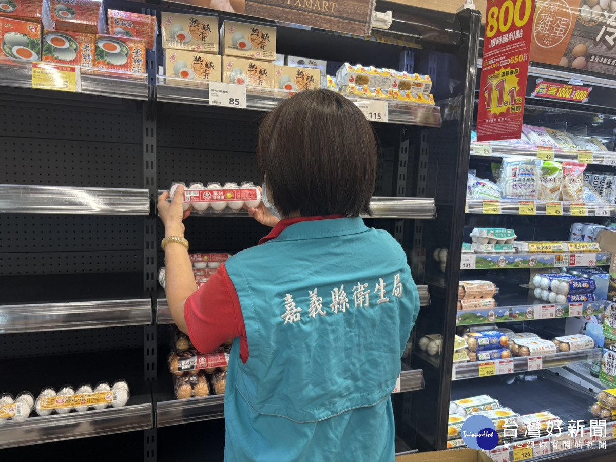 嘉義縣清查芬普尼蛋流入20盒售完，餘無進貨／嘉義縣府提供