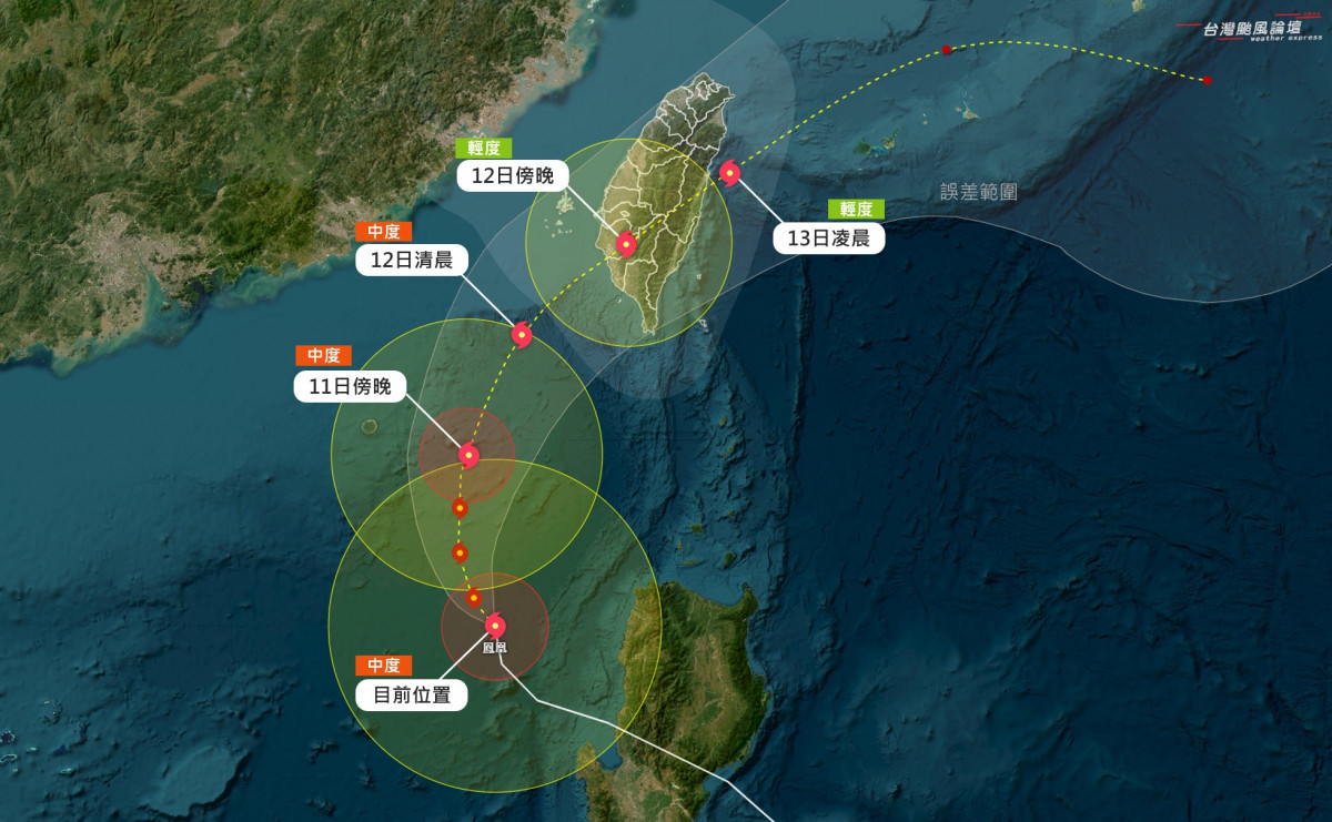（圖／「台灣颱風論壇｜天氣特急臉書粉專」）