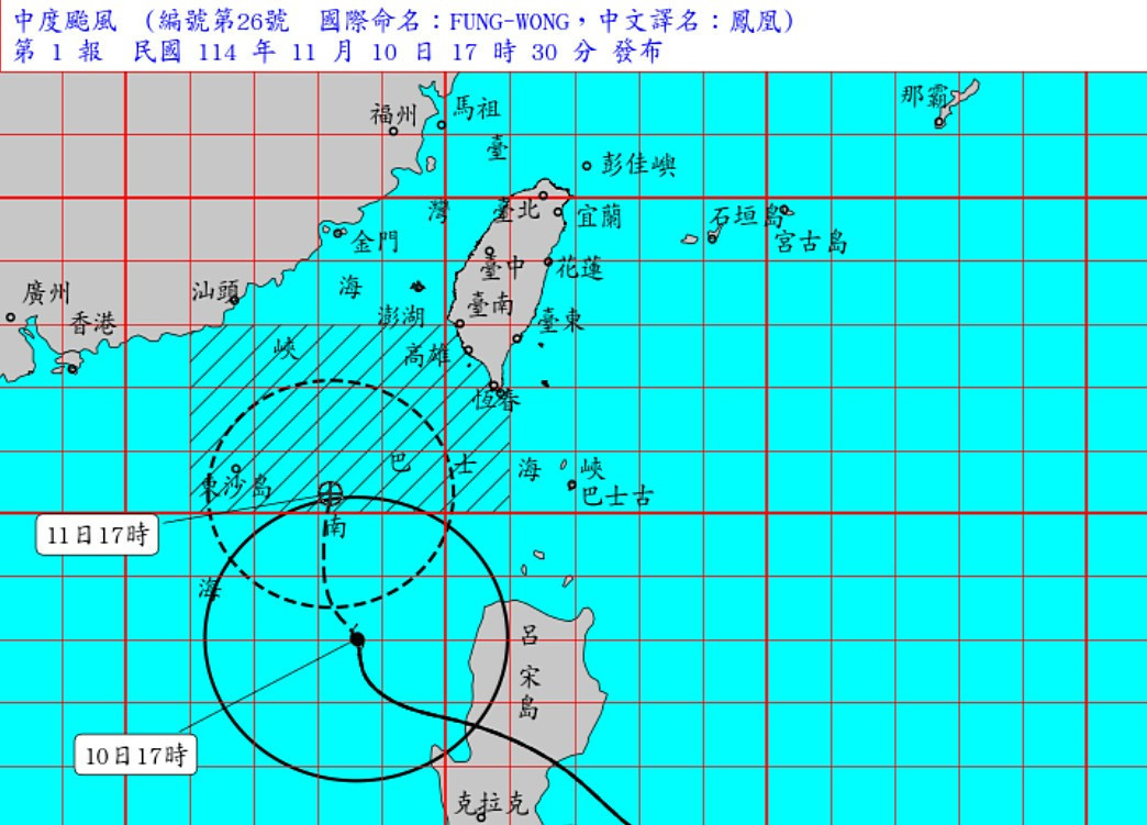 （圖／交通部中央氣象署）
