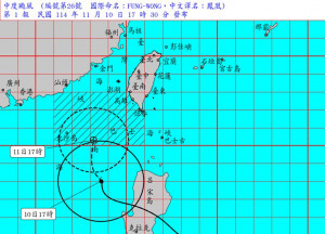 （圖／交通部中央氣象署）