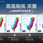 （圖／翻攝自花蓮縣政府Facebook）