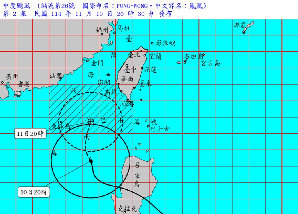 （圖／交通部中央氣象署）