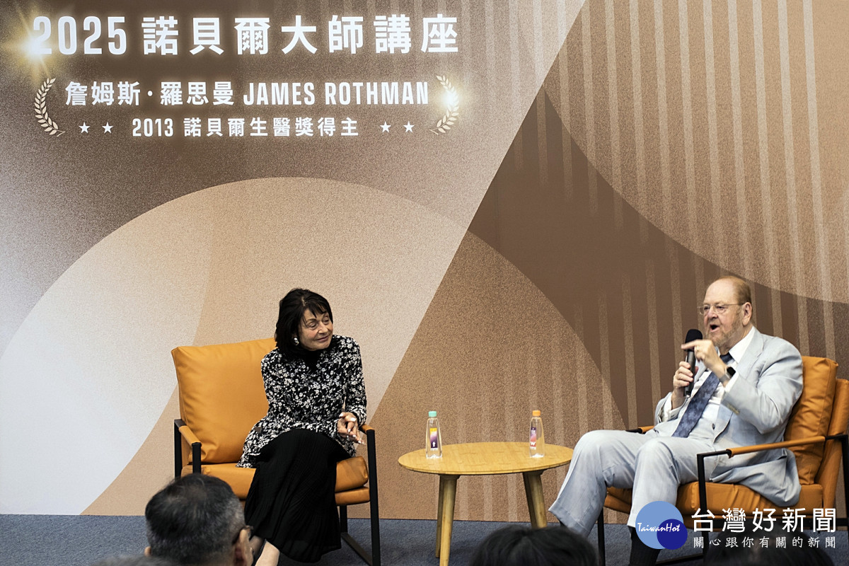 James E. Rothman教授（圖右）與Joy Hirsch教授（圖左）演講後回應師生提問