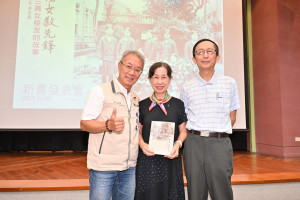 （圖／宜蘭縣縣史館）