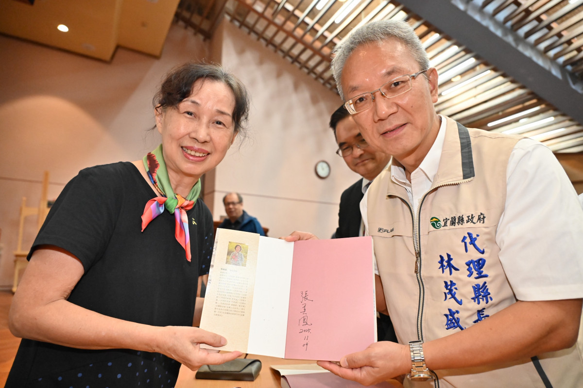 （圖／宜蘭縣縣史館）