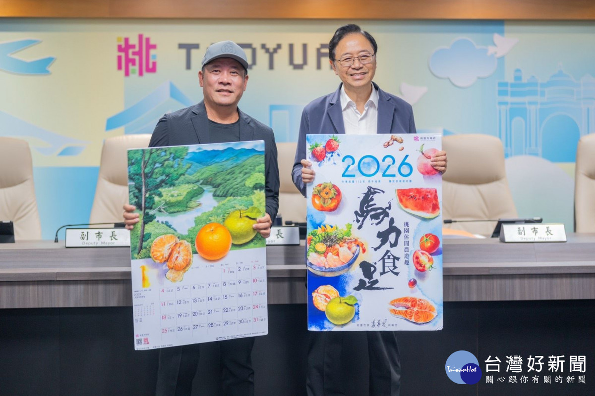 張市長與蕭總監合影。