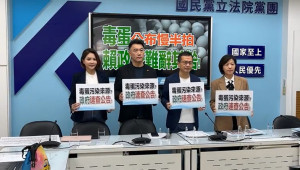 （圖／翻攝自中國國民黨立法院黨團Facebook直播）