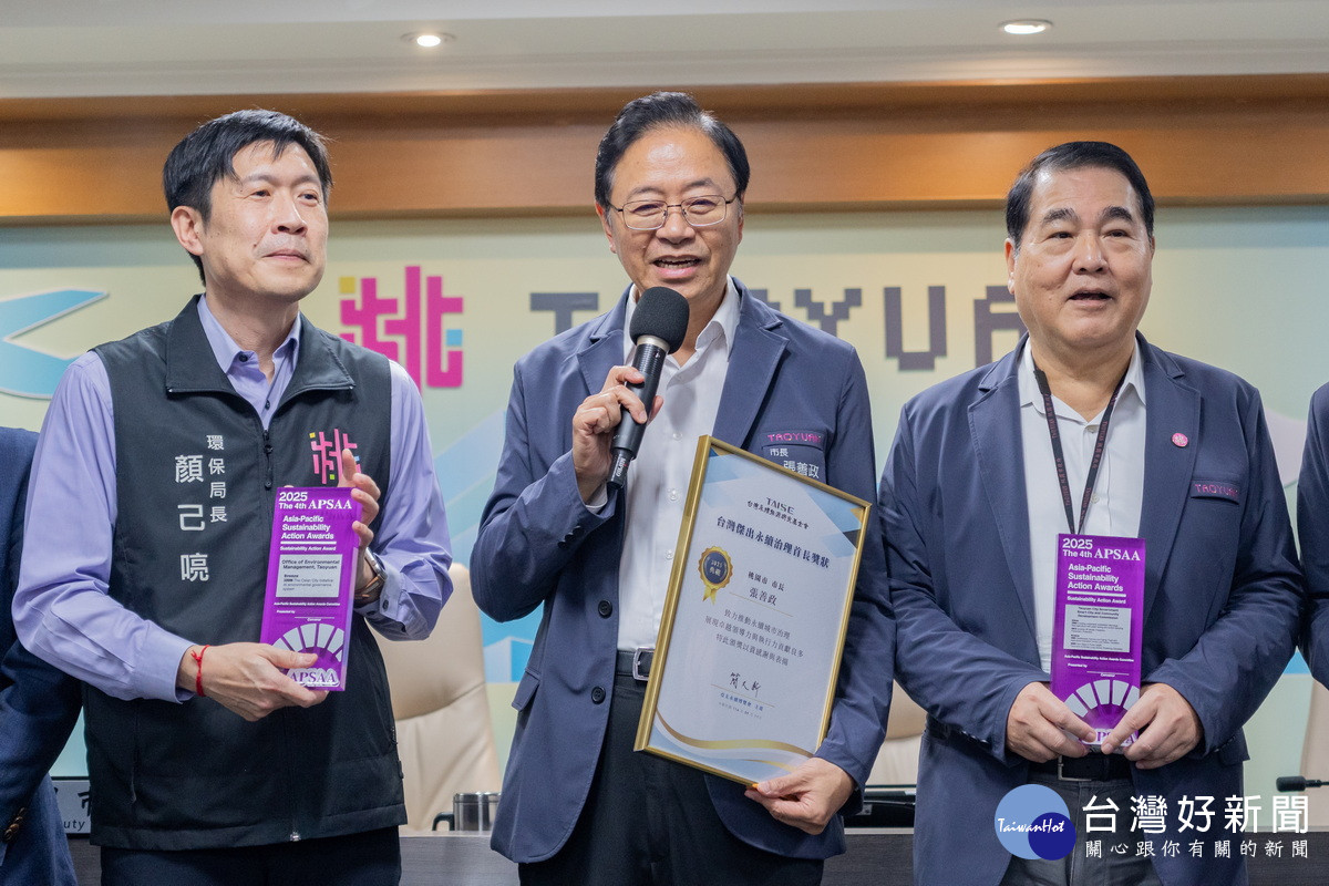 桃園市長張善政致詞。