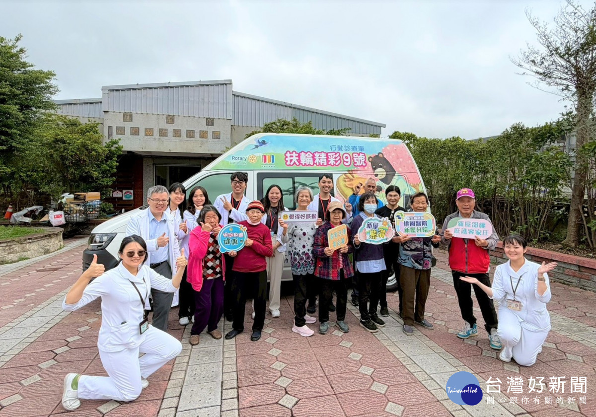 守護在地健康　部桃新屋分院社區義診關懷民眾腎臟健康