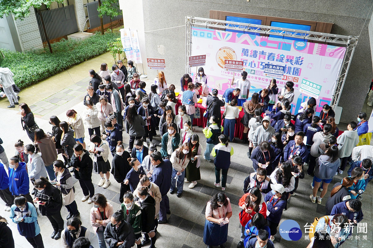 114學年度全國高級中等學校學生家事類技藝競賽 在桃園隆重登場