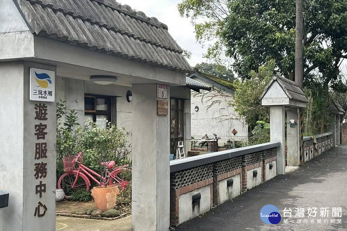 「龍潭區三坑水鄉休閒農業區」獲農業部公告劃定。<br />
