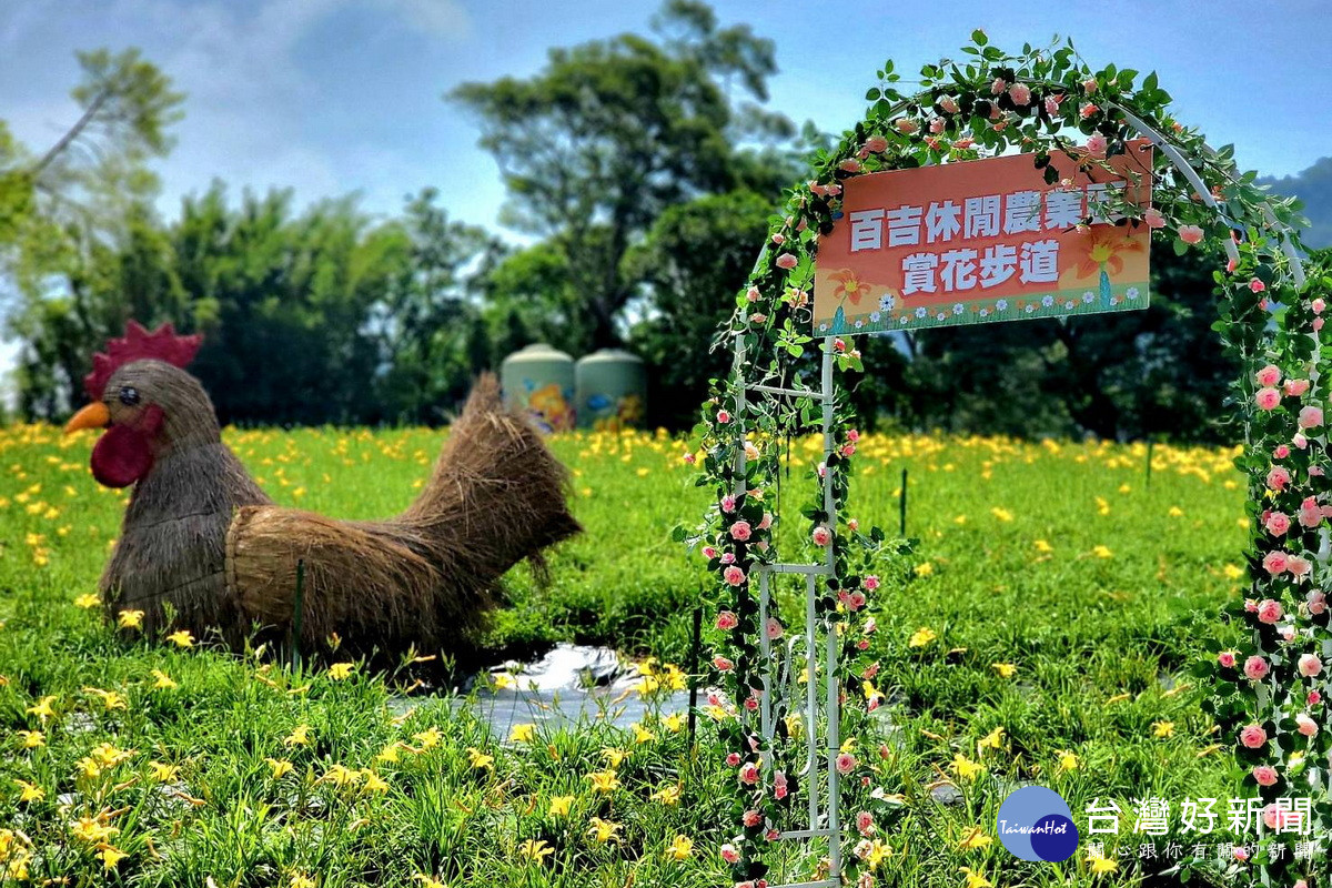 「大溪區百吉休閒農業區」獲農業部公告劃定。