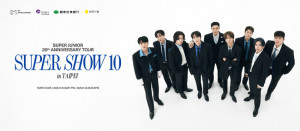 （圖／台北大巨蛋官網）