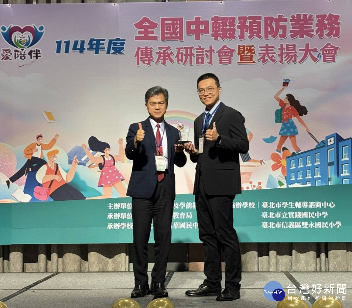 桃園市「學而不輟、輔而有成」 榮獲教育部全國中輟績優學校與績優人員肯定