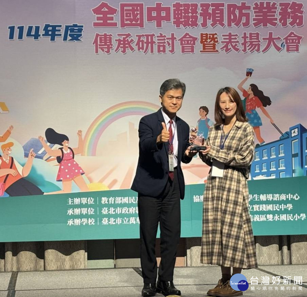 桃園市「學而不輟、輔而有成」 榮獲教育部全國中輟績優學校與績優人員肯定