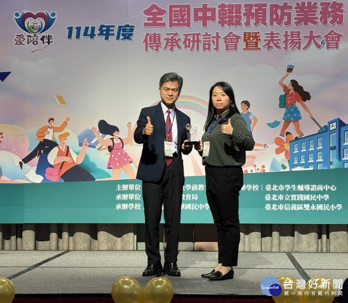 桃園市「學而不輟、輔而有成」 榮獲教育部全國中輟績優學校與績優人員肯定