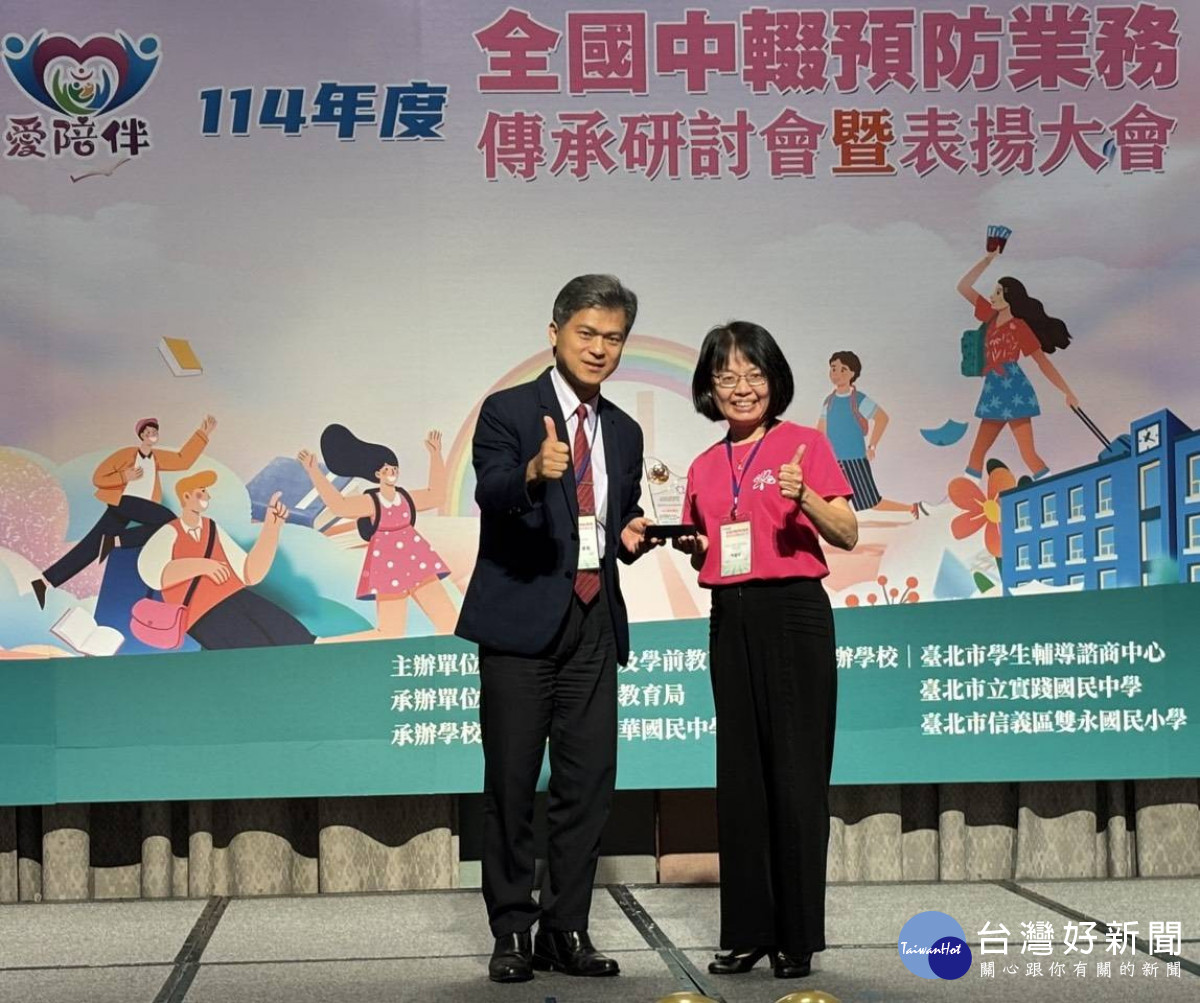 桃園市「學而不輟、輔而有成」 榮獲教育部全國中輟績優學校與績優人員肯定