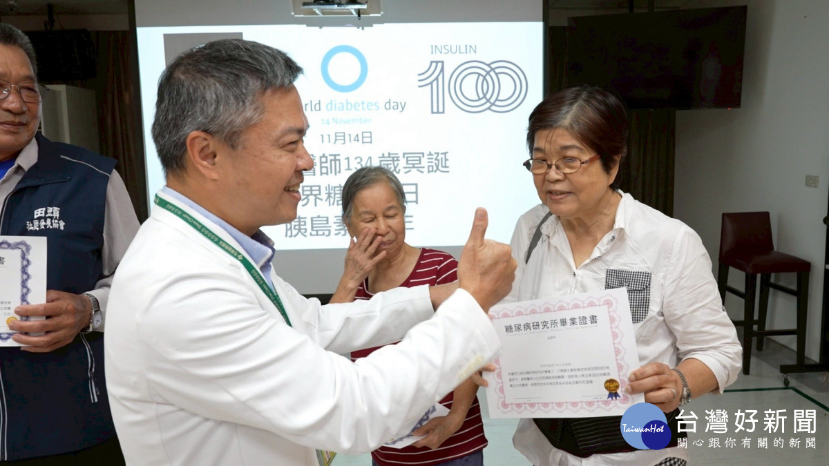 彰濱秀傳班廷俱樂部主任蕭立偉在世界糖尿病日頒發畢業證書給糖友們。圖／秀傳醫院提供